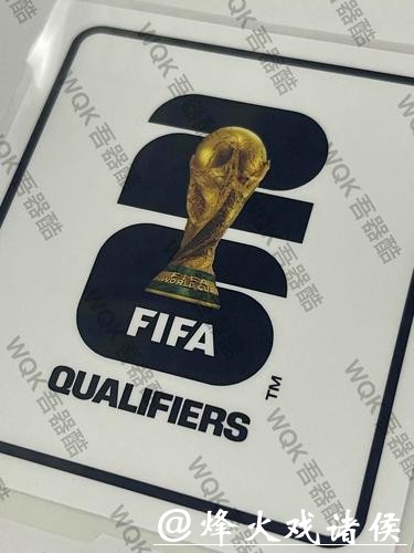 世界杯预选赛下注攻略详解