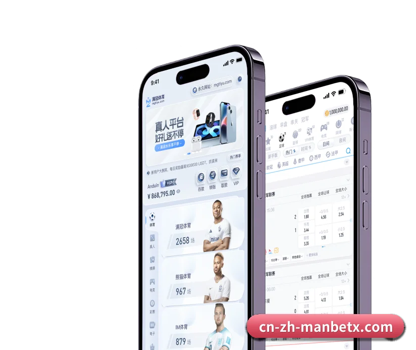 万博 APP